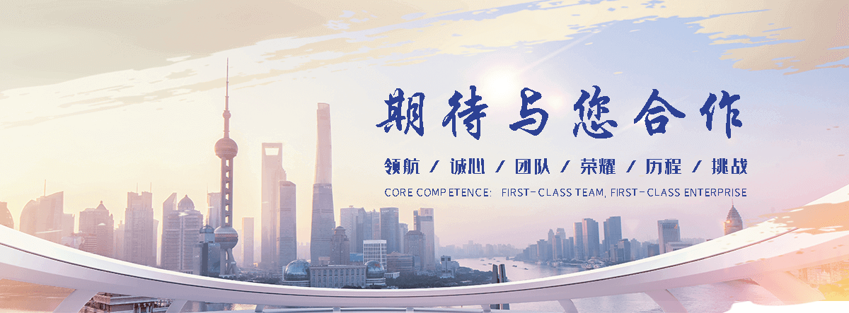 中昌建筑，中昌注浆加固(聊城分公司)